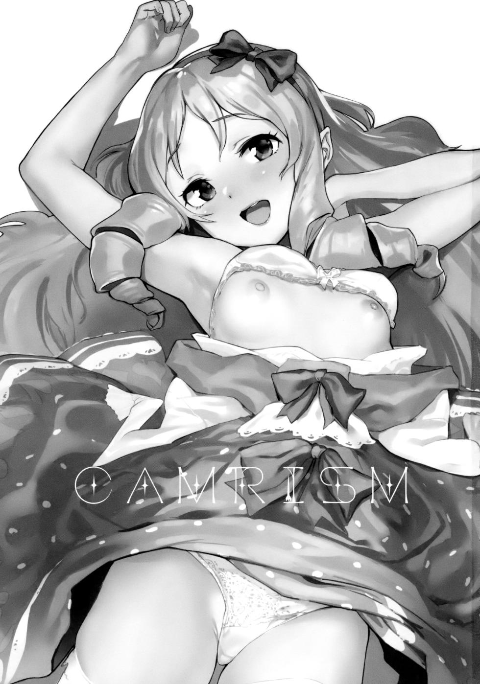 [Camrism (Kito Sakeru)] Yamada Elf-sensei no Yaruki SEX Fire | El Ardiente Entusiasmo Sexual de Yamada Elf-sensei (Eromanga Sensei) [Español] [Traducciones necesarias] [Digital] - Page 2