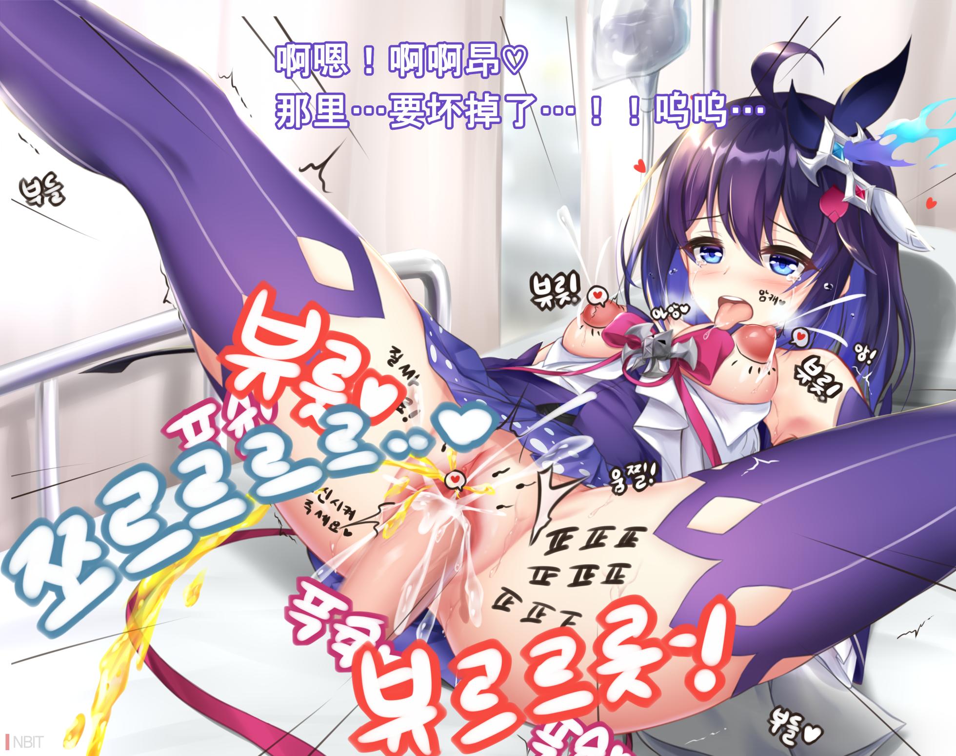 [Nbit] Seele Völlerei (Houkai Impact) [Chinese][机翻润色] - Page 21
