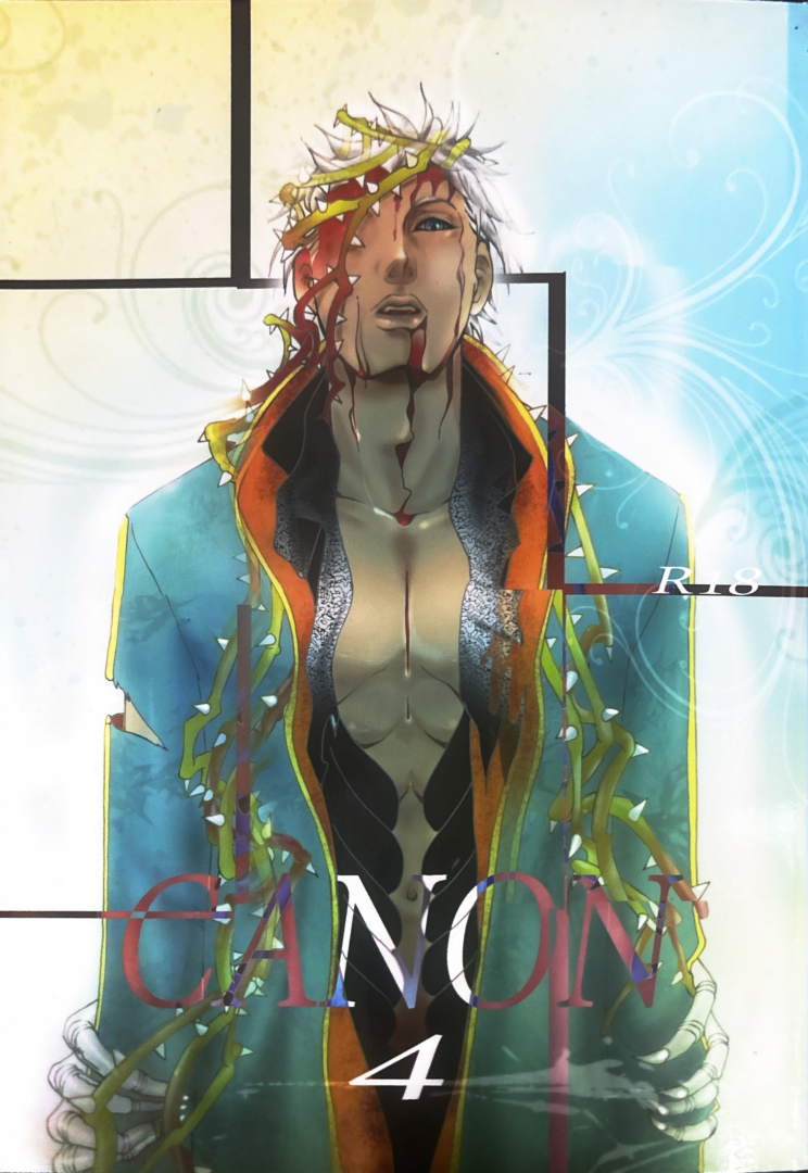 [瞬间风速(さたけ)]CANON4 [Dante x Vergil](Devil May Cry) [Chinese] - Page 1