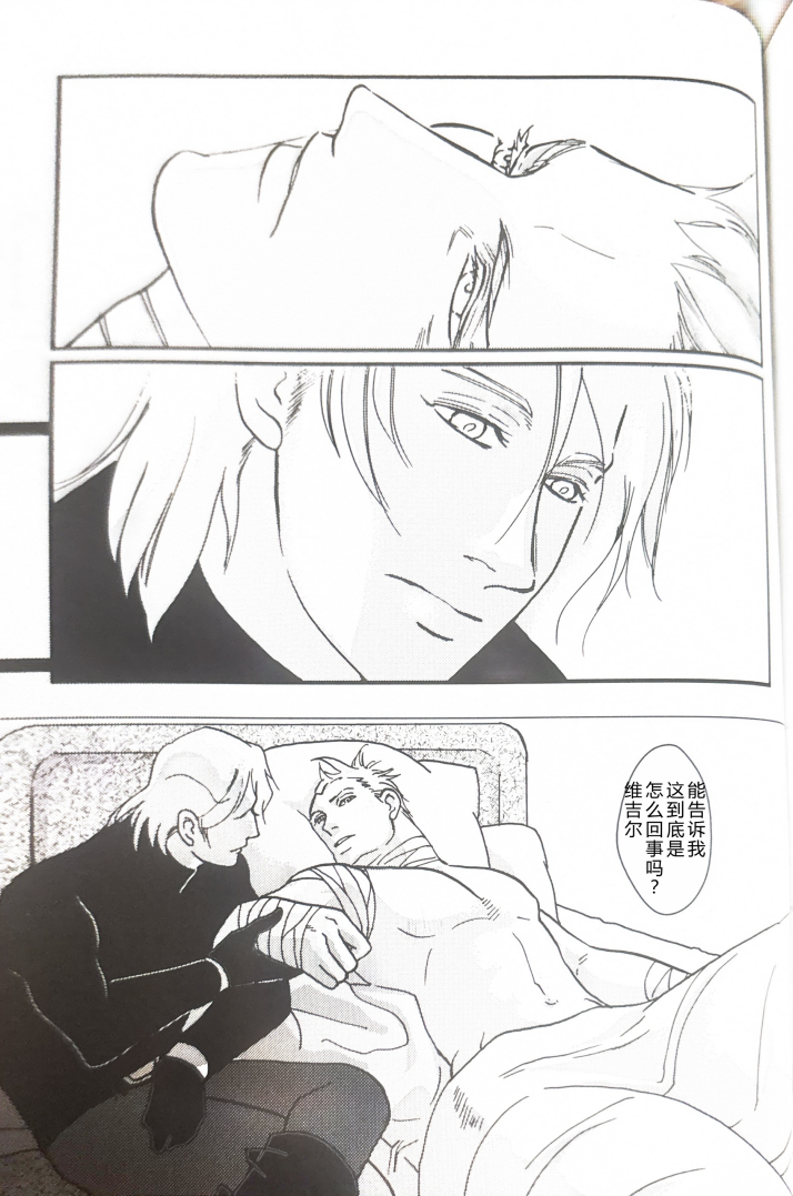 [瞬间风速(さたけ)]CANON4 [Dante x Vergil](Devil May Cry) [Chinese] - Page 2