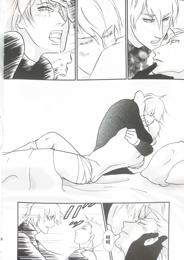 [瞬间风速(さたけ)]CANON4 [Dante x Vergil](Devil May Cry) [Chinese] - Page 5