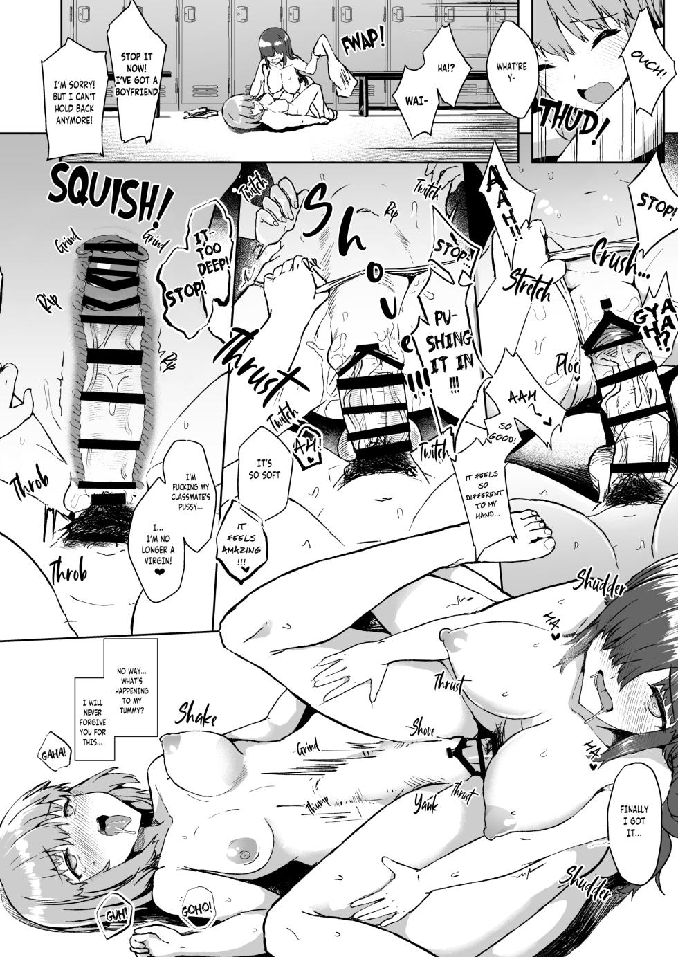 [Contamination (eigetu)] Futa Musume ni Itazura Shicha Ikemasen Soushuuhen l Don't Mess with Futa-Girls -Compilation edition- [Digital] [Futackerman] - Page 17