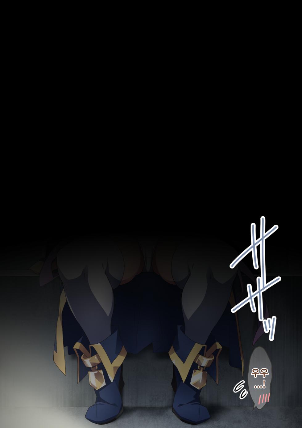 [Kaori no Chikara (Kaze no Koe)] Healer Onee-san wa Boku o Chiisaku Shite onara made Kagasete Kureru | 힐러 누나는 나를 작게 만들어 방귀까지 맡게 해준다 [Korean] - Page 28