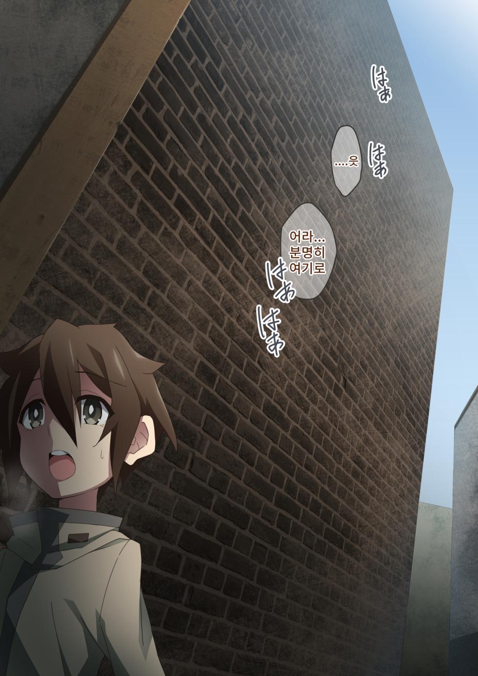 [Kaori no Chikara (Kaze no Koe)] Healer Onee-san wa Boku o Chiisaku Shite onara made Kagasete Kureru | 힐러 누나는 나를 작게 만들어 방귀까지 맡게 해준다 [Korean] - Page 34