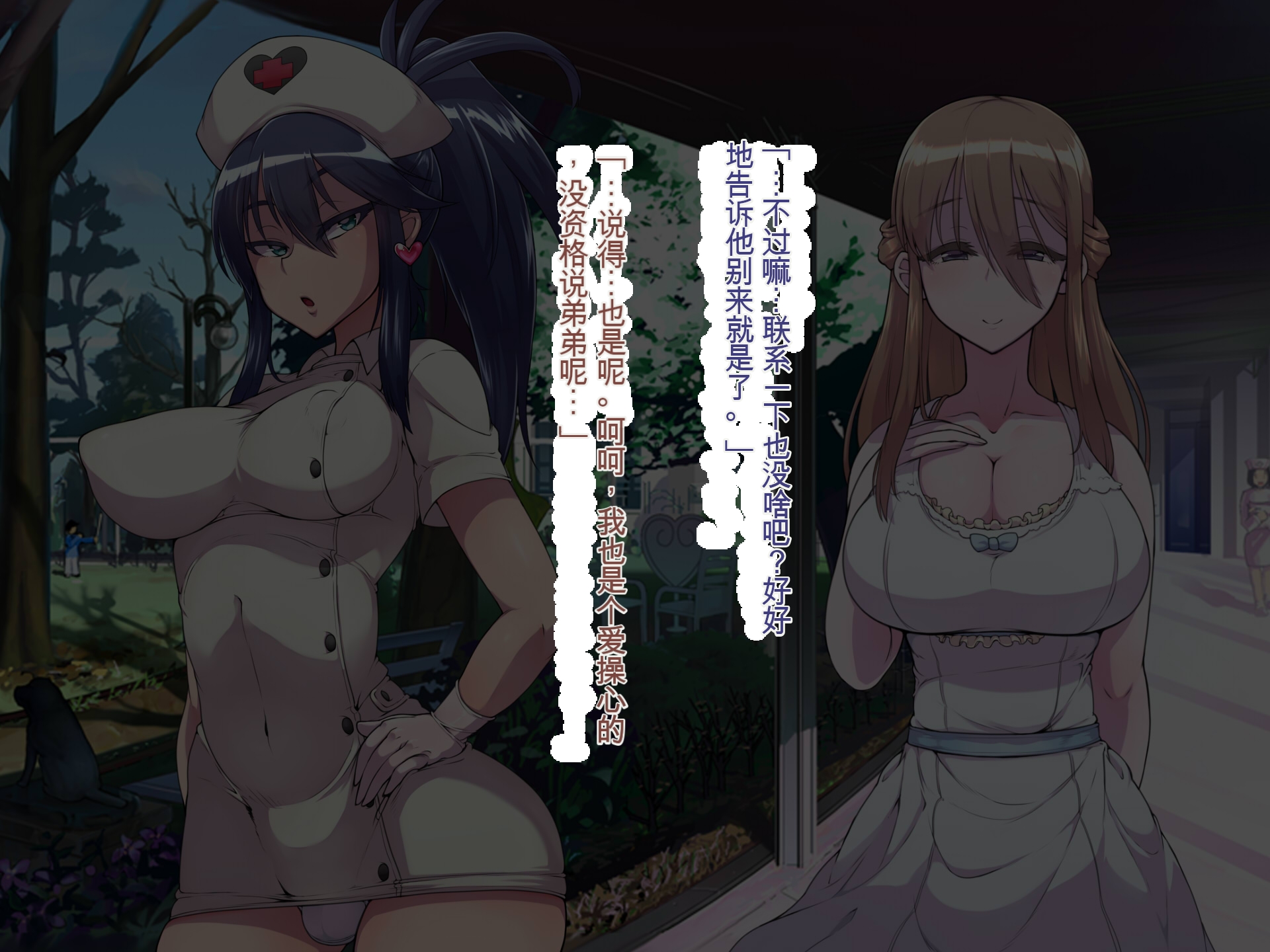 [Flying Chicken] Soto no Sekai wa Kiken de Ippai!! ~Otoko ga Suitai shi, Imaya Kicho na Otokonoko-tachi ni Semaru Kedamono-tachi no Yokubou~ 【机翻】 - Page 6