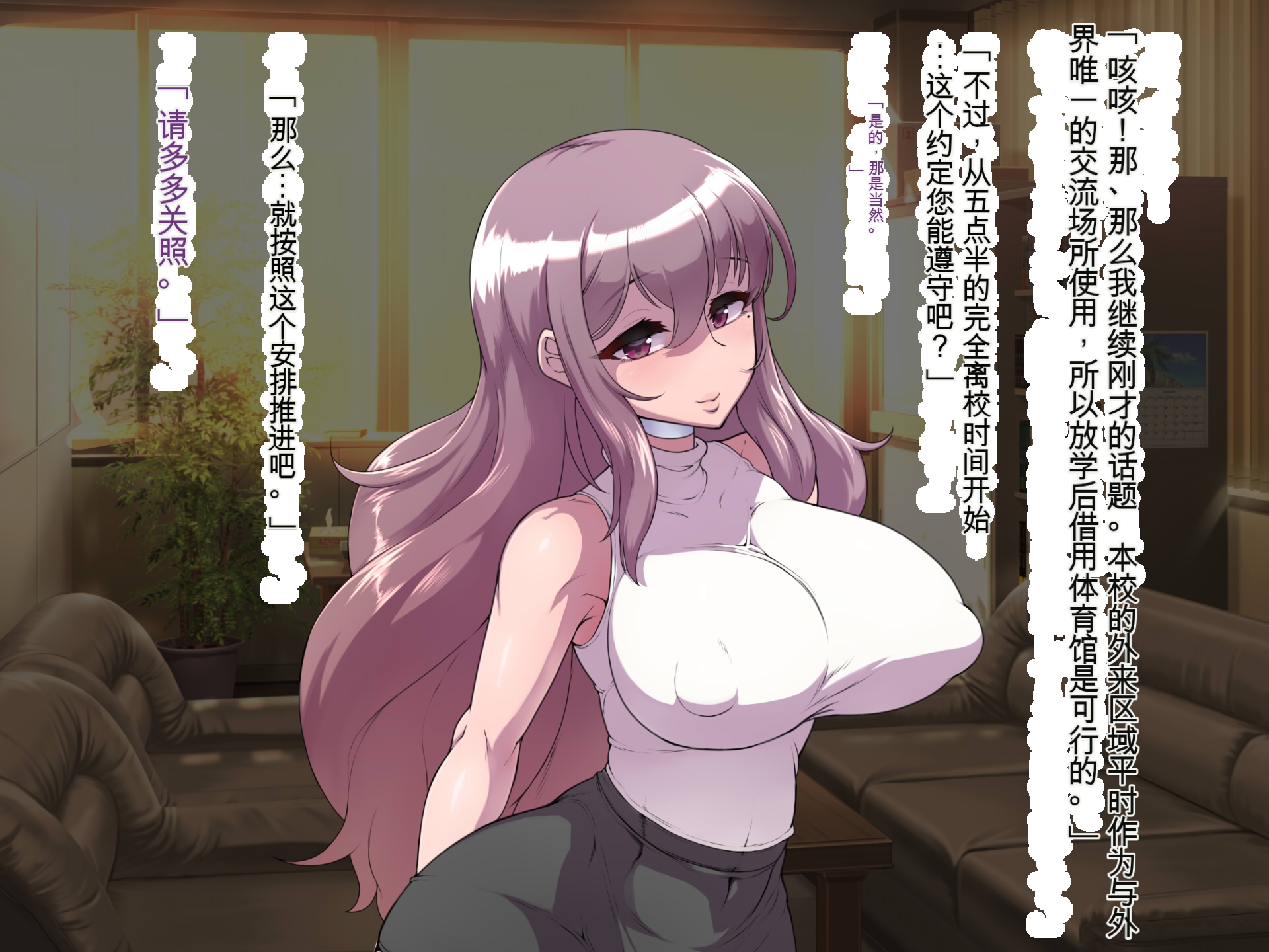 [Flying Chicken] Soto no Sekai wa Kiken de Ippai!! ~Otoko ga Suitai shi, Imaya Kicho na Otokonoko-tachi ni Semaru Kedamono-tachi no Yokubou~ 【机翻】 - Page 11