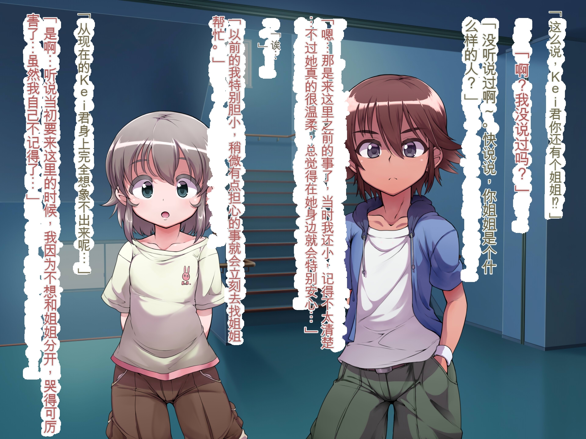 [Flying Chicken] Soto no Sekai wa Kiken de Ippai!! ~Otoko ga Suitai shi, Imaya Kicho na Otokonoko-tachi ni Semaru Kedamono-tachi no Yokubou~ 【机翻】 - Page 16