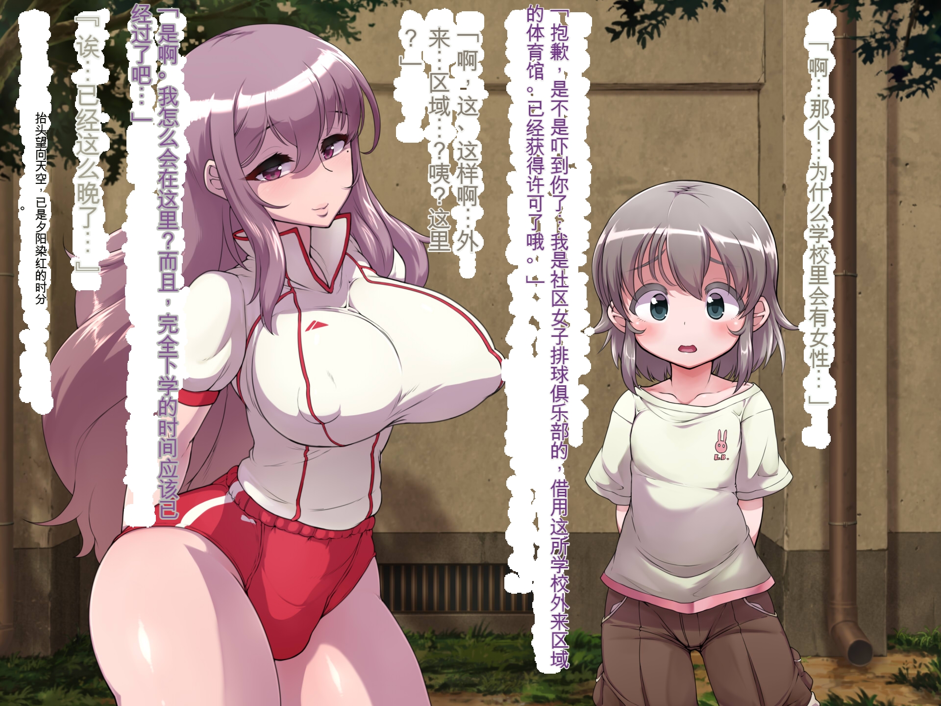 [Flying Chicken] Soto no Sekai wa Kiken de Ippai!! ~Otoko ga Suitai shi, Imaya Kicho na Otokonoko-tachi ni Semaru Kedamono-tachi no Yokubou~ 【机翻】 - Page 25