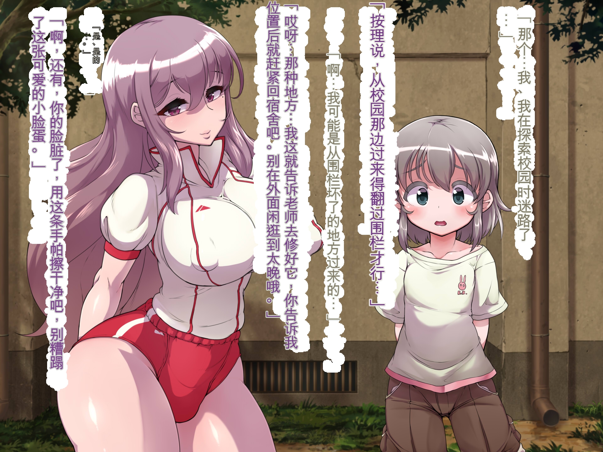 [Flying Chicken] Soto no Sekai wa Kiken de Ippai!! ~Otoko ga Suitai shi, Imaya Kicho na Otokonoko-tachi ni Semaru Kedamono-tachi no Yokubou~ 【机翻】 - Page 26