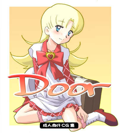 [CrossMind] Door (Ashita no Nadja) - Page 1