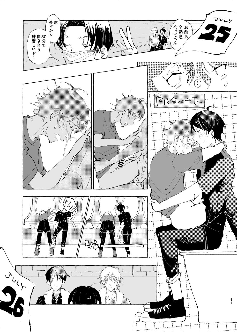 [放電ガールズ (ビーム)] 半個室 (Disney: Twisted-Wonderland) [Digital] - Page 28