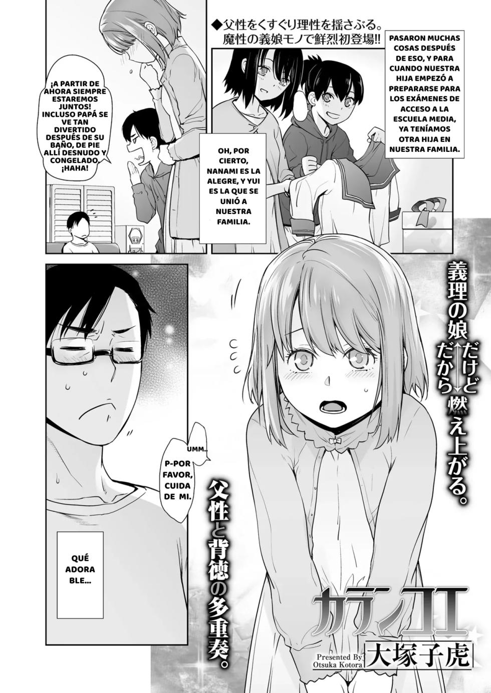 [Ootsuka Kotora] Karankoe (COMIC LO 2019-11) [Español] [JerYA] [Digital] - Page 2