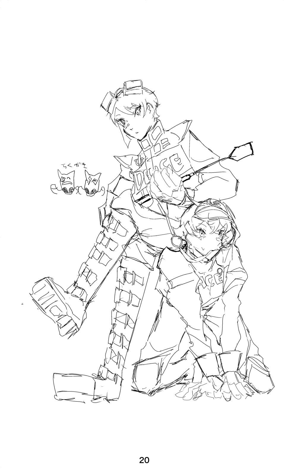 [放電ガールズ (ビーム)] ウイニング・ランナーズ  (Disney: Twisted-Wonderland) [Digital] - Page 21