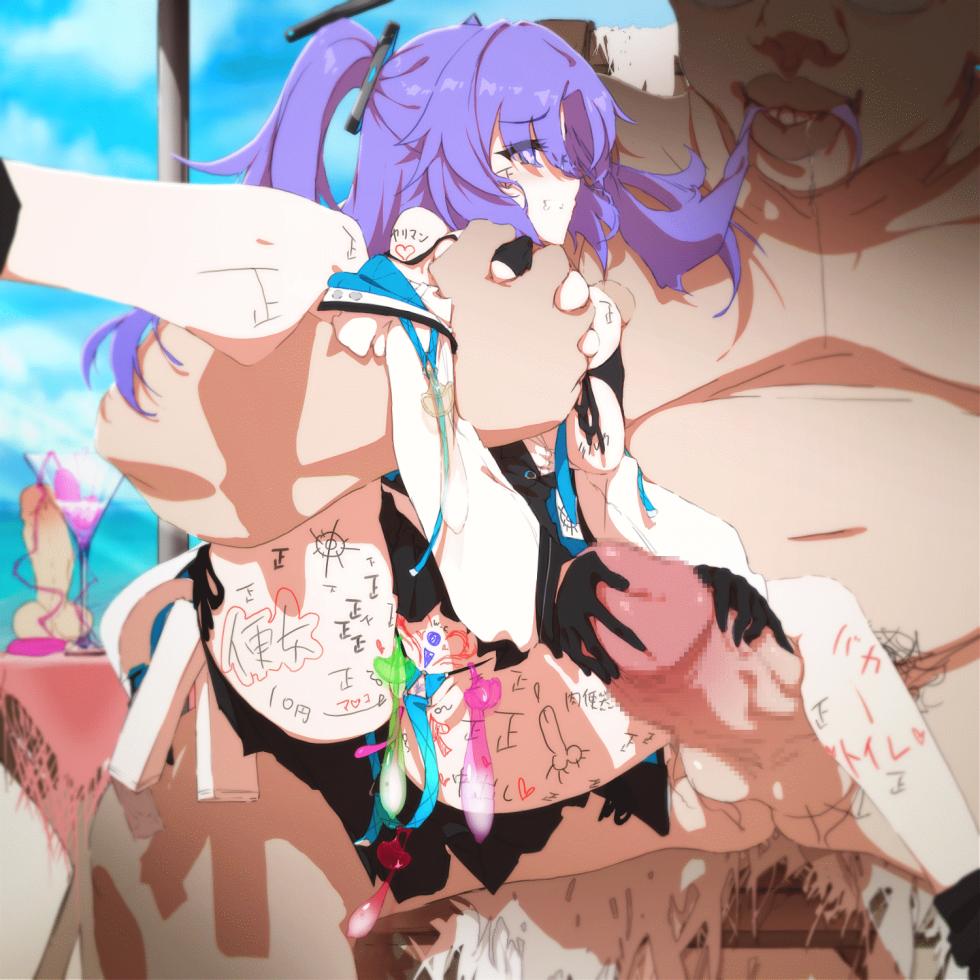 [Wawa] Patreon - Yuuka [2023-11] - Page 11