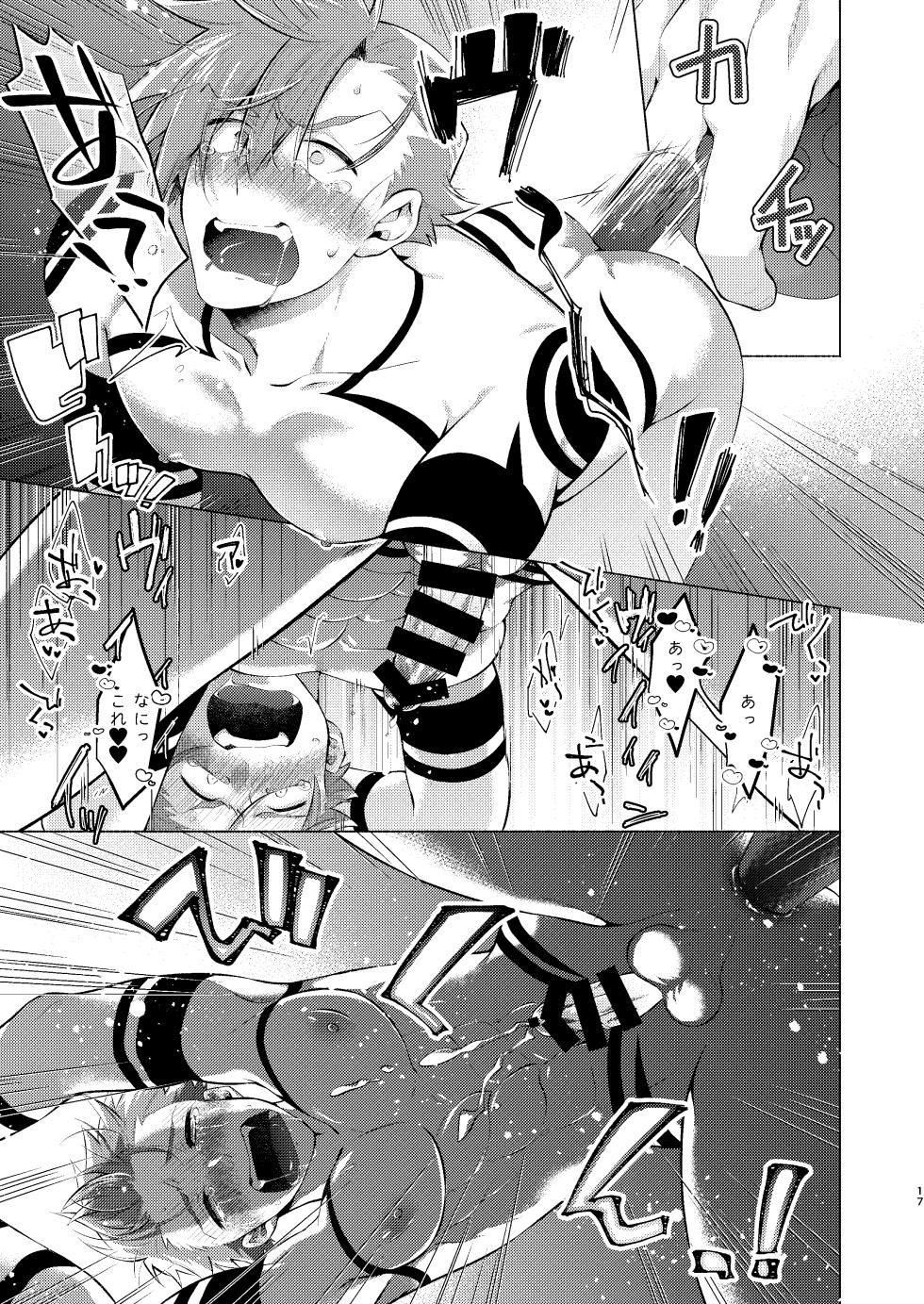 [Marumaru Maru (Hikamaru)] シモカミinセックスしたら出られない部屋 (Tengen Toppa Gurren Lagann) [Digital] - Page 16