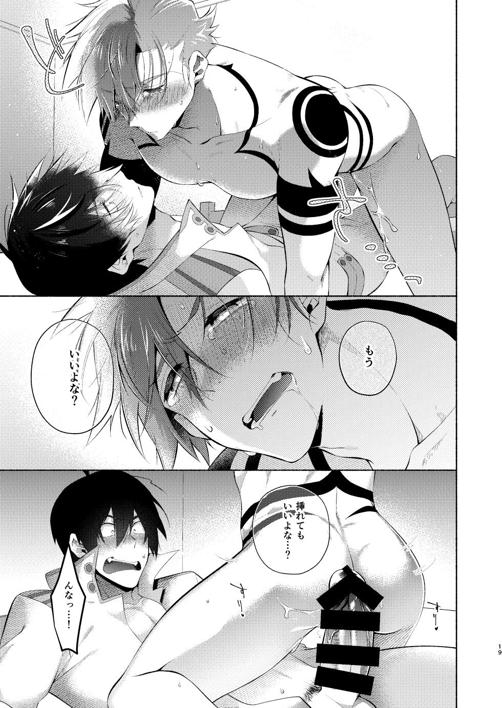 [Marumaru Maru (Hikamaru)] シモカミinセックスしたら出られない部屋 (Tengen Toppa Gurren Lagann) [Digital] - Page 18