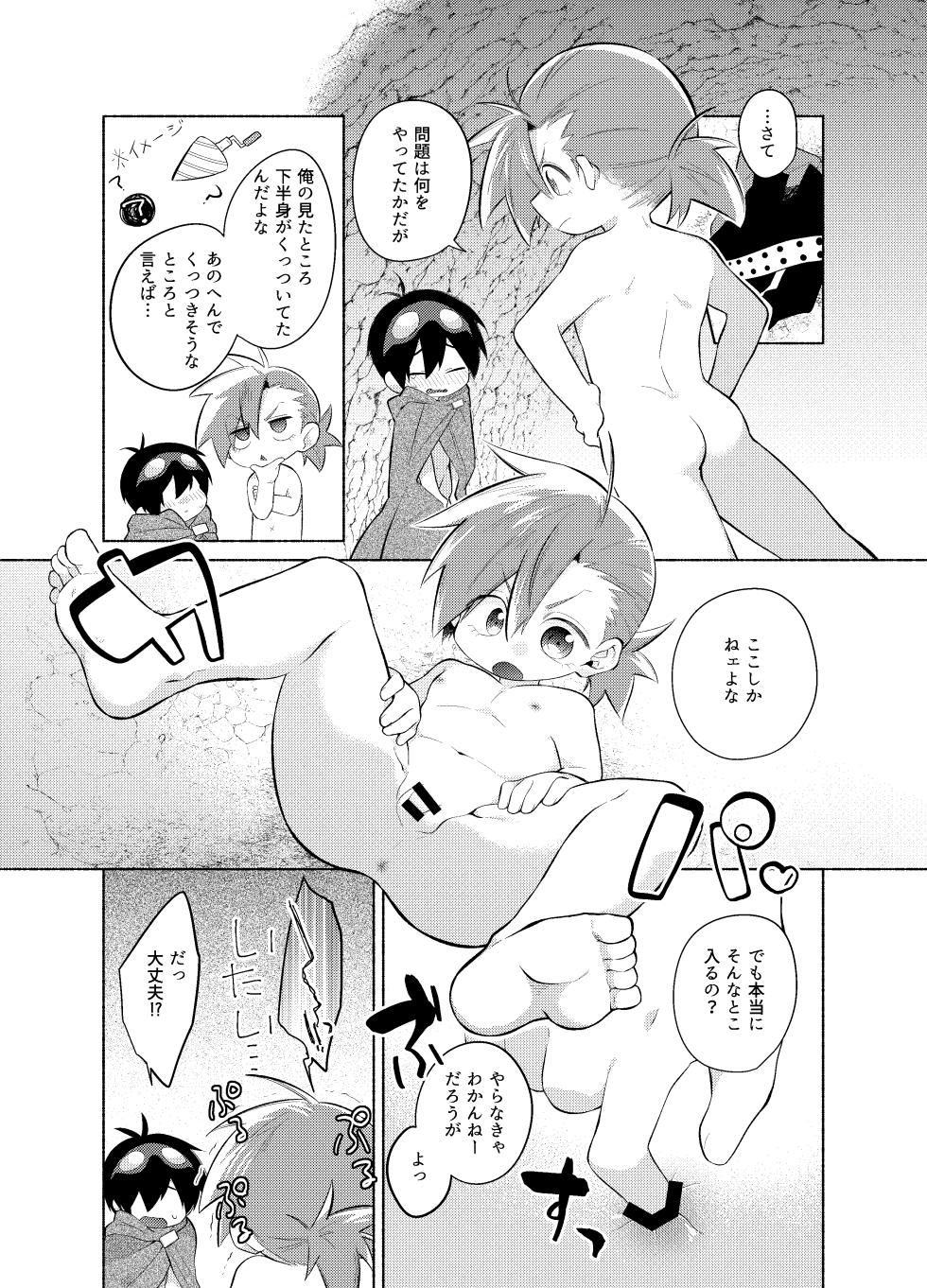 [Marumaru Maru (Hikamaru)] ないしょのふたり。 (Tengen Toppa Gurren Lagann) [Digital] - Page 4