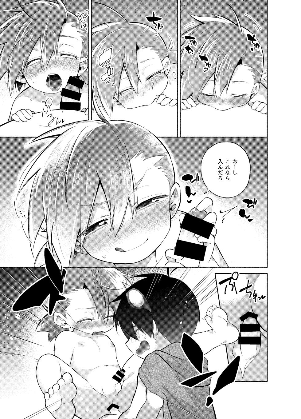 [Marumaru Maru (Hikamaru)] ないしょのふたり。 (Tengen Toppa Gurren Lagann) [Digital] - Page 24