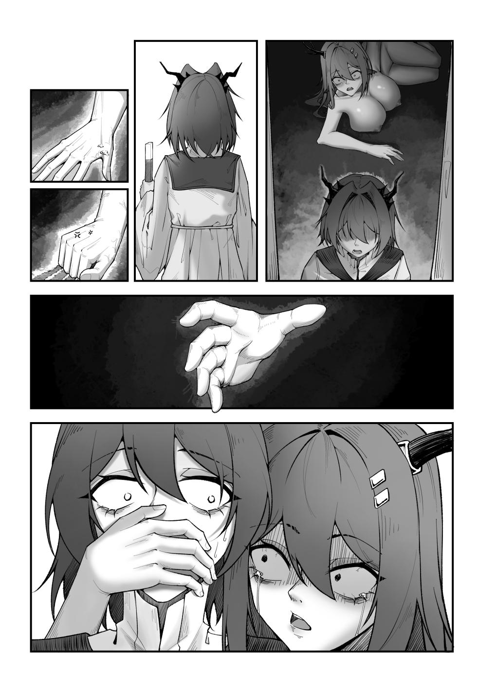 乱交统领塔rua#2真我是谁 - Page 23