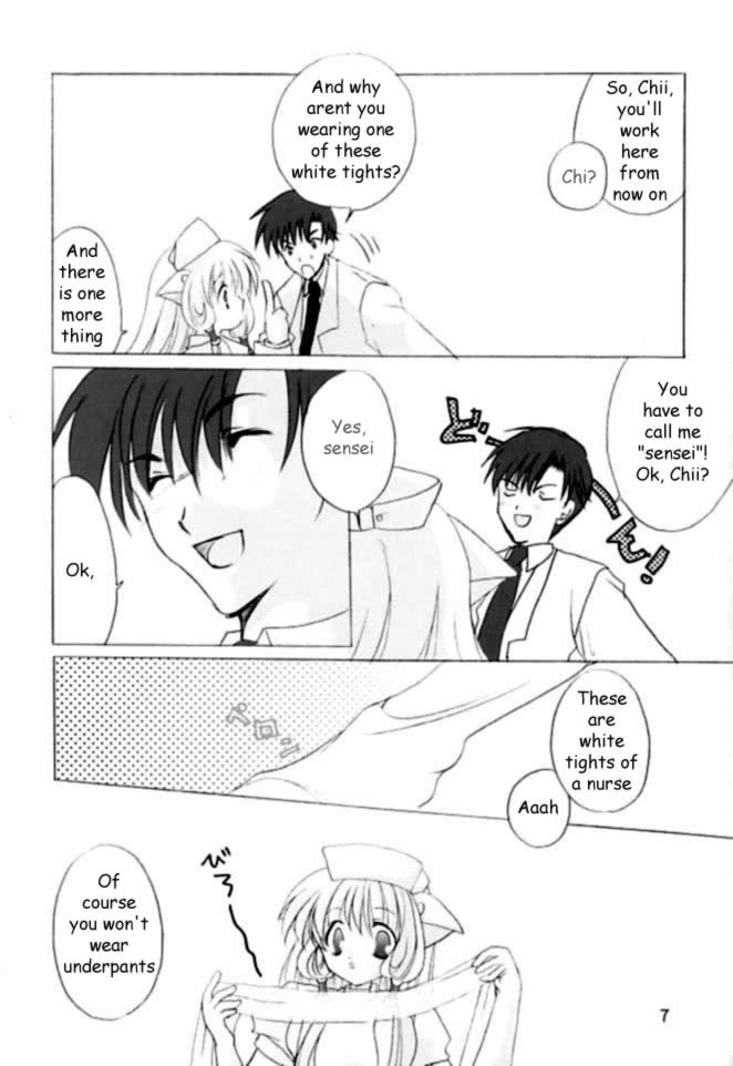 [LoveLess (Sawatari Yuuka)] Chiibits 2 (Chobits) [English] [HMP] [Incomplete] - Page 6