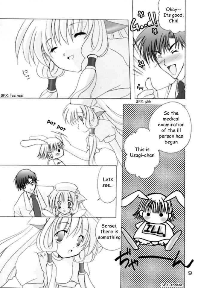 [LoveLess (Sawatari Yuuka)] Chiibits 2 (Chobits) [English] [HMP] [Incomplete] - Page 8