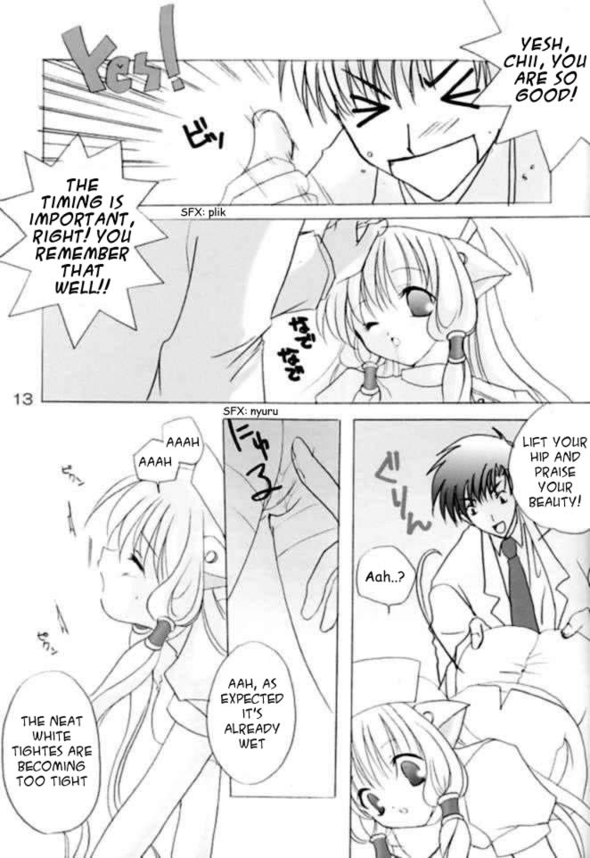 [LoveLess (Sawatari Yuuka)] Chiibits 2 (Chobits) [English] [HMP] [Incomplete] - Page 12