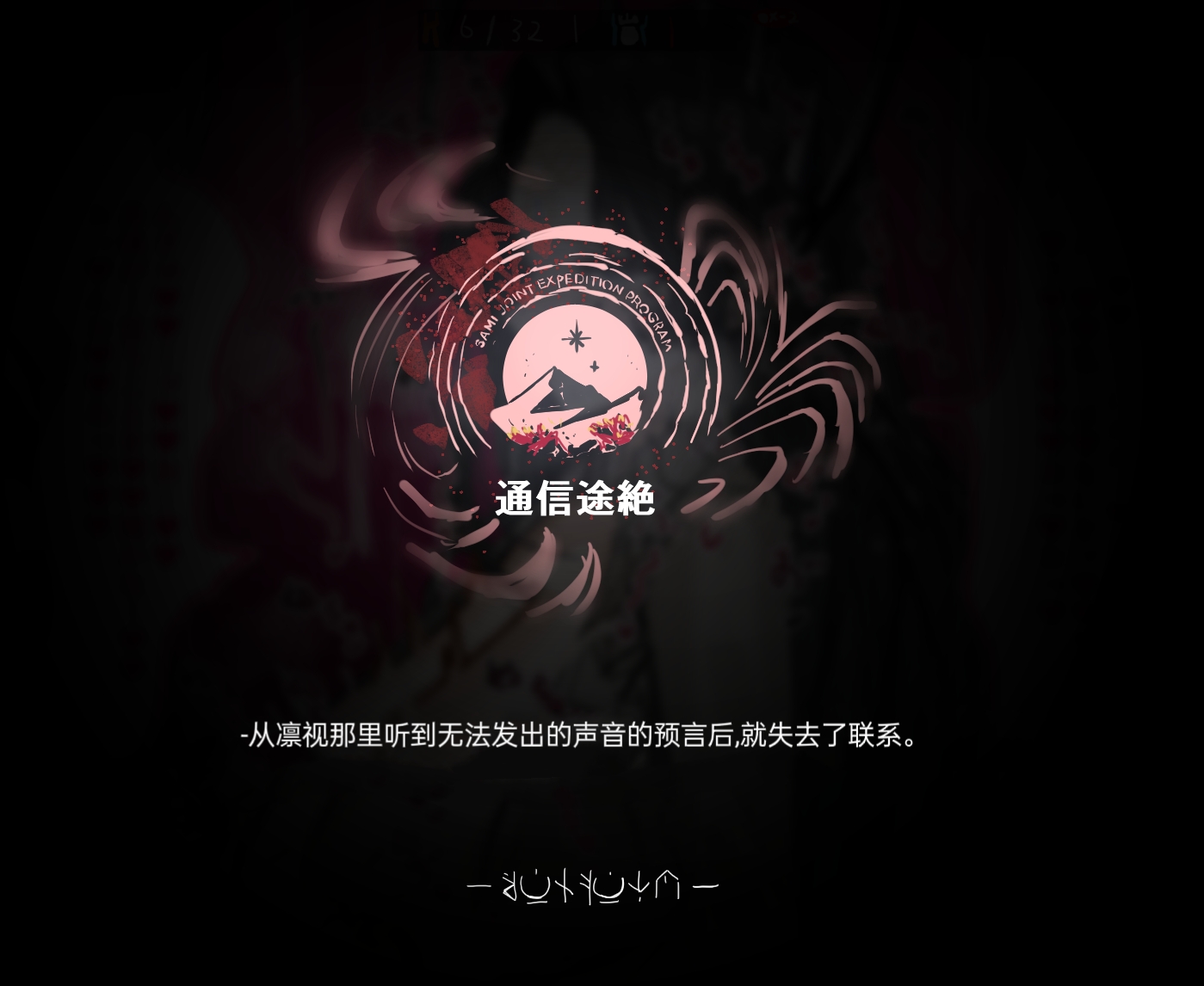 horn/wood·被巨大肉棒操翻的性感母猪干员们（明日方舟·等同人系列H·LC整合汉化组） - Page 14