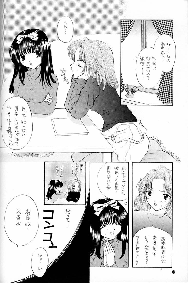 (C52) [PERFECT CRIME (REDRUM)] You and Me Make Love. - Page 8