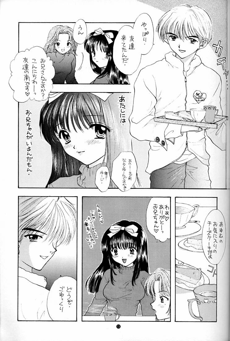 (C52) [PERFECT CRIME (REDRUM)] You and Me Make Love. - Page 9