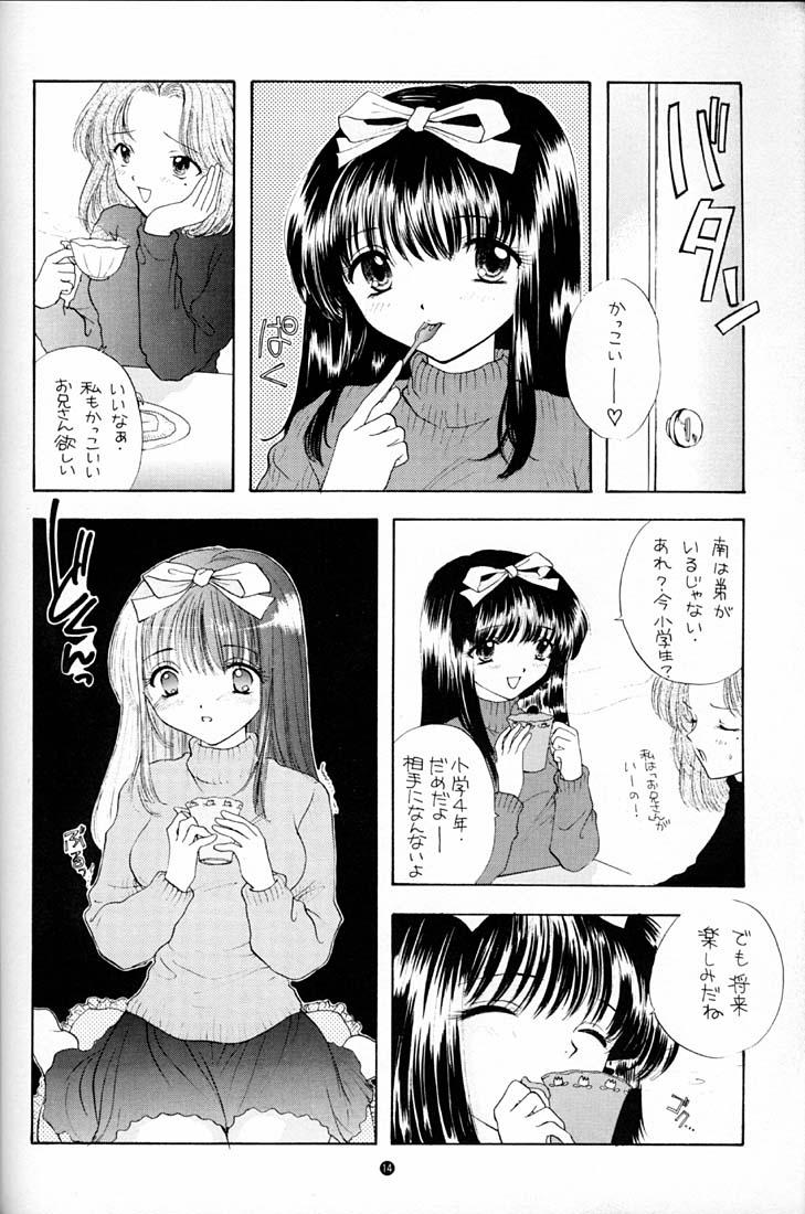 (C52) [PERFECT CRIME (REDRUM)] You and Me Make Love. - Page 10