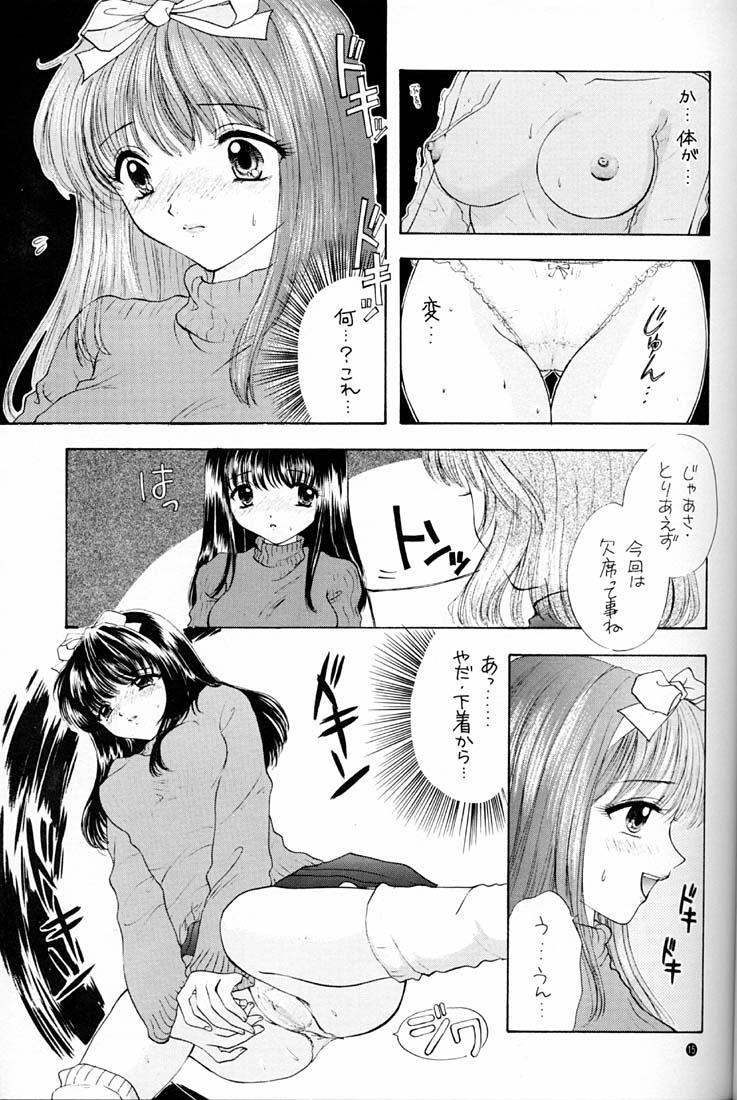 (C52) [PERFECT CRIME (REDRUM)] You and Me Make Love. - Page 11