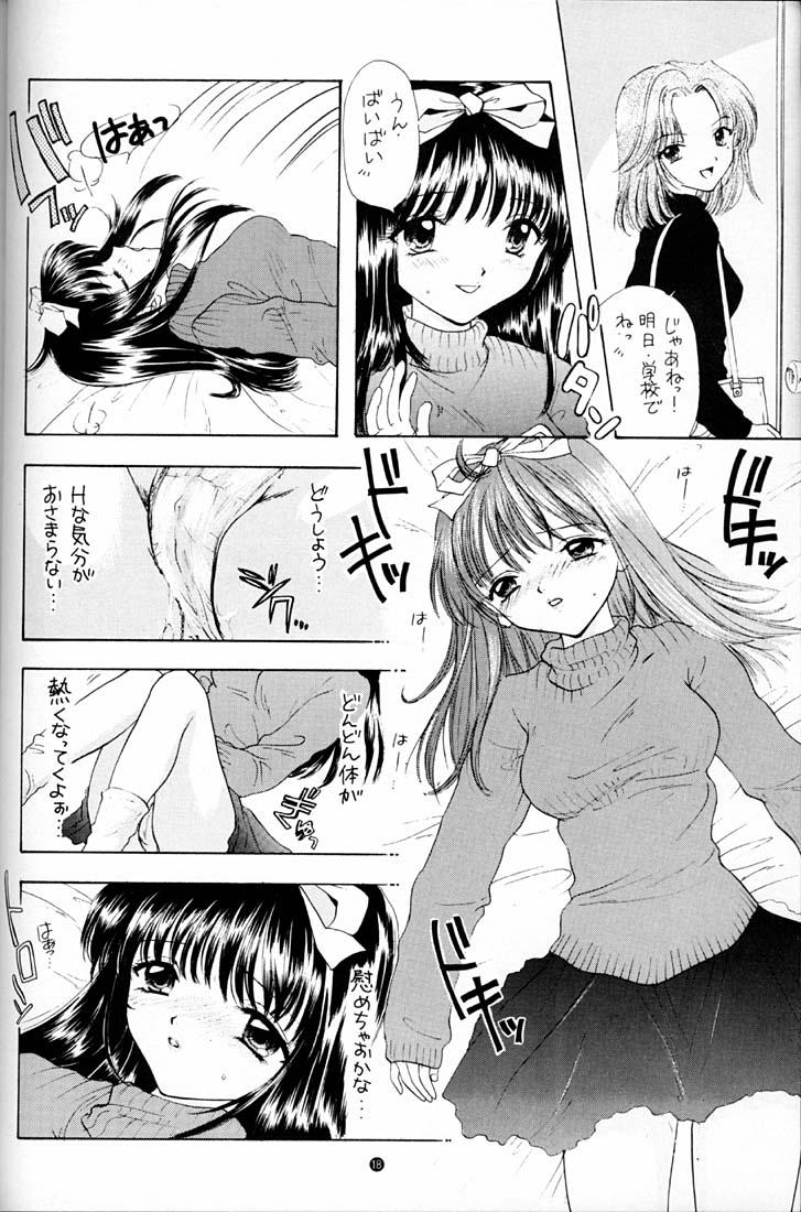 (C52) [PERFECT CRIME (REDRUM)] You and Me Make Love. - Page 14