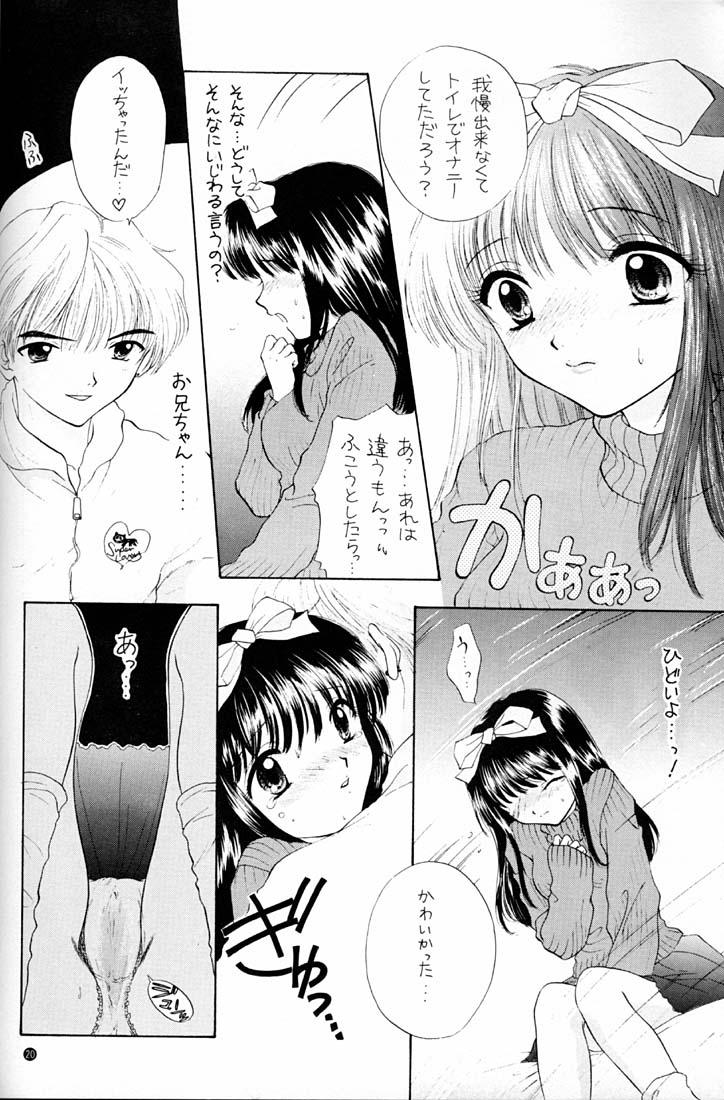 (C52) [PERFECT CRIME (REDRUM)] You and Me Make Love. - Page 16