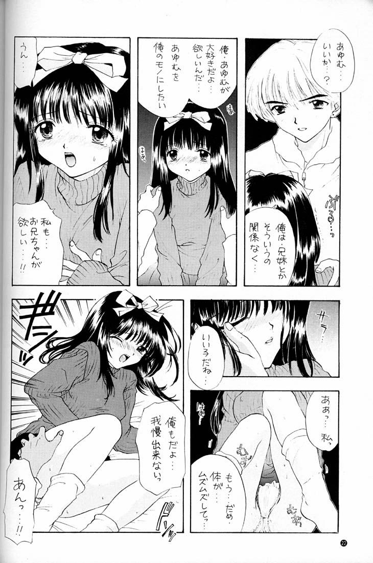 (C52) [PERFECT CRIME (REDRUM)] You and Me Make Love. - Page 18