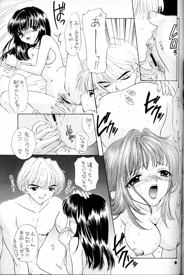 (C52) [PERFECT CRIME (REDRUM)] You and Me Make Love. - Page 27
