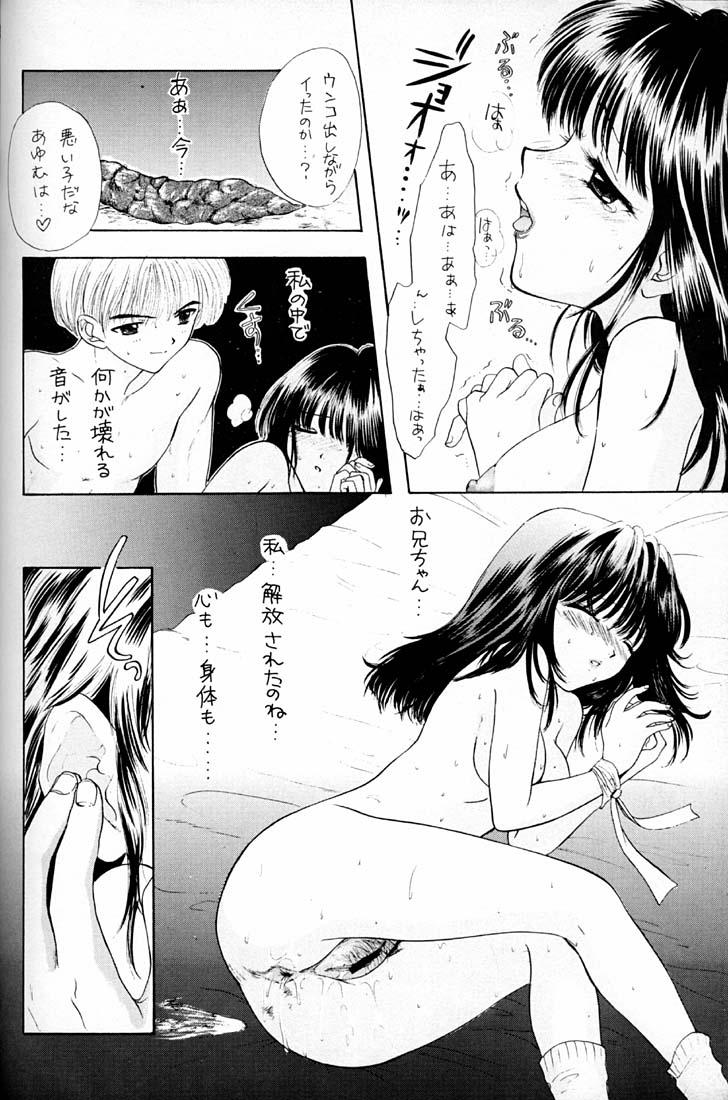 (C52) [PERFECT CRIME (REDRUM)] You and Me Make Love. - Page 40