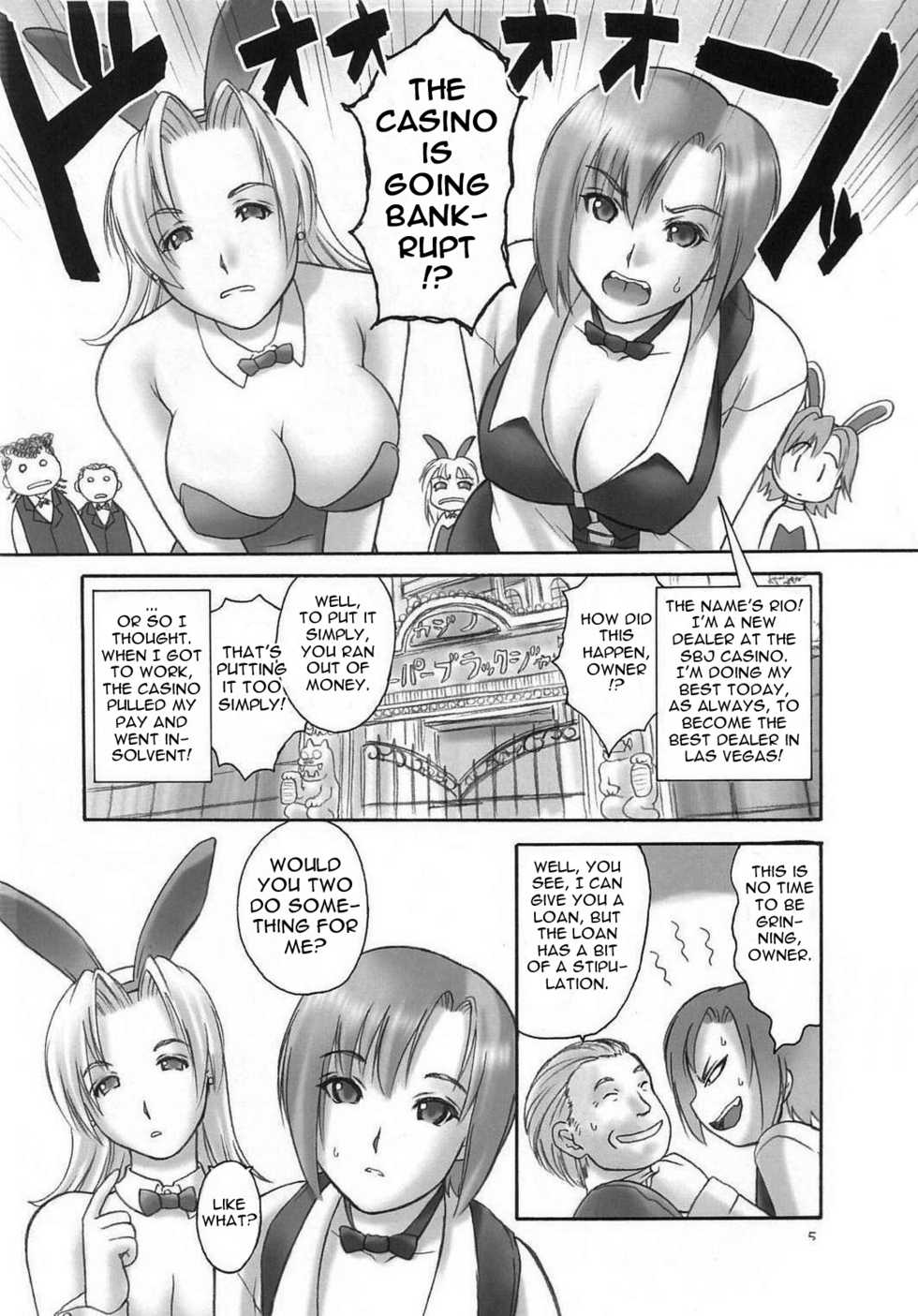 [Hellabunna (Iruma Kamiri)] GIMMIX Super BJ | Everybody's Super BJ (Super Black Jack) [English] {Kletian} [Decensored] - Page 4