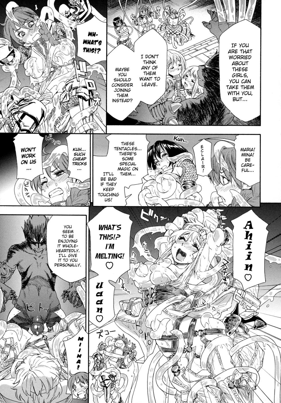[Yamatogawa]Power Play![English][Decensored][Final Version] - Page 17