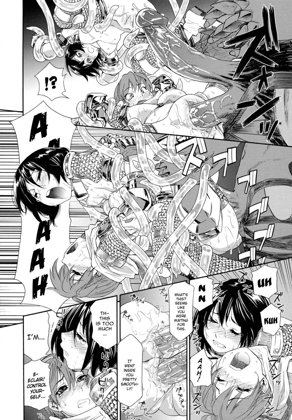 [Yamatogawa]Power Play![English][Decensored][Final Version] - Page 22
