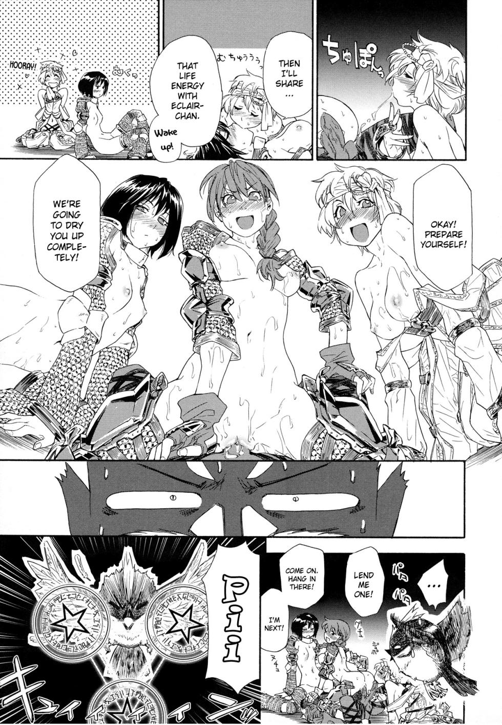 [Yamatogawa]Power Play![English][Decensored][Final Version] - Page 33
