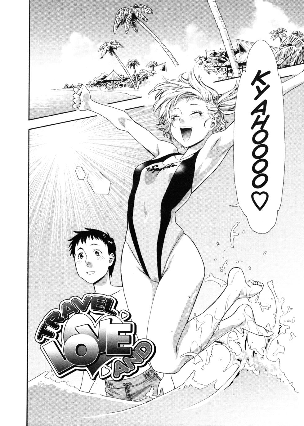 [Yamatogawa]Aqua Bless[English][Decensored] - Page 32