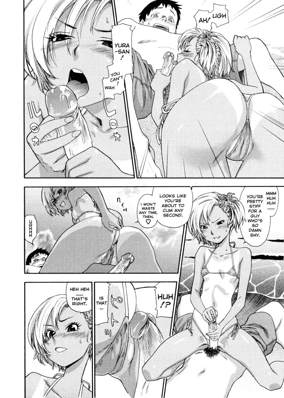 [Yamatogawa]Aqua Bless[English][Decensored] - Page 40