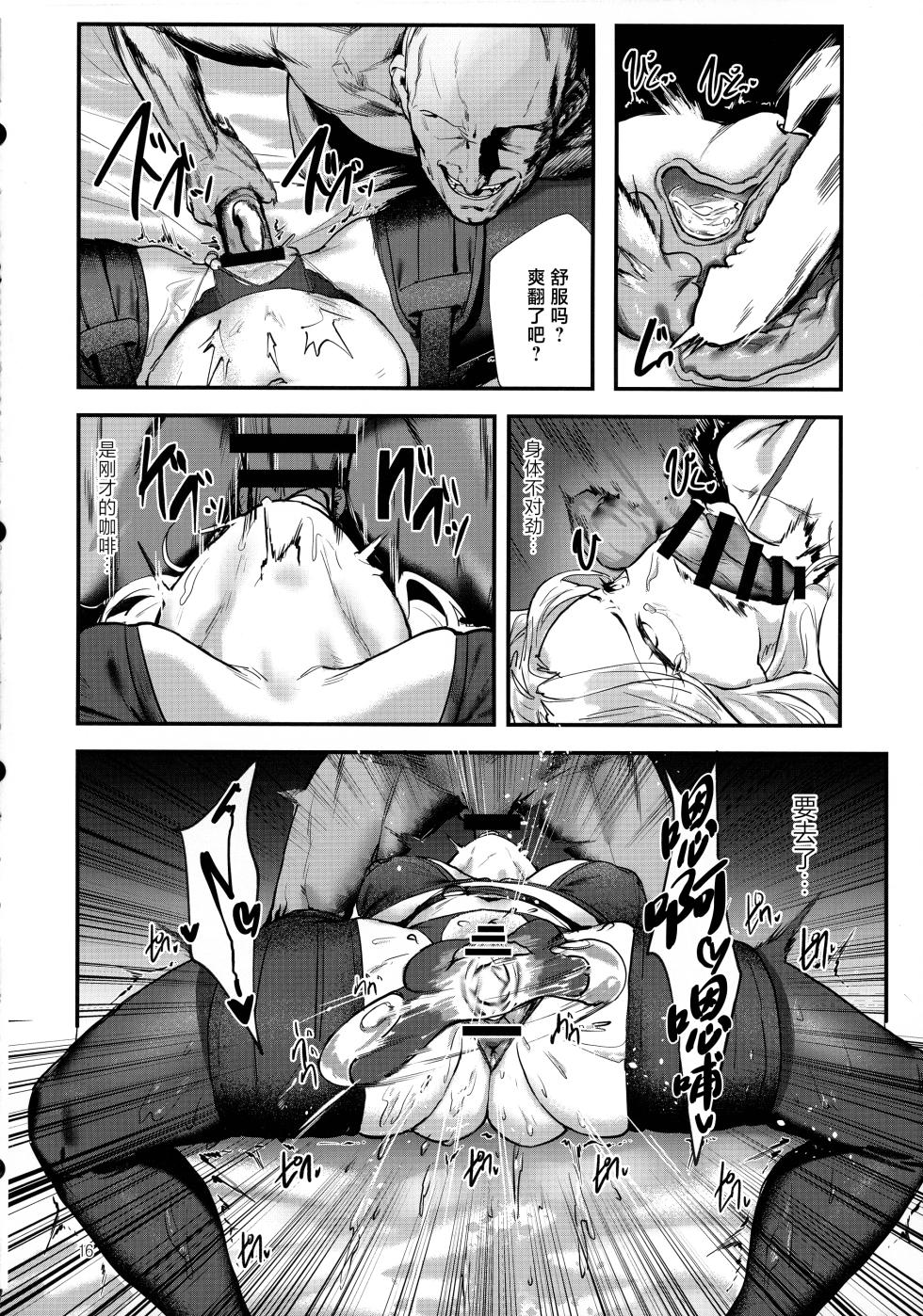 (C105) [Baiuzensen (Asteria, Salmon)] Seitokaichou no Yakuwari (Gakuen IDOLM@STER) [Chinese] - Page 15