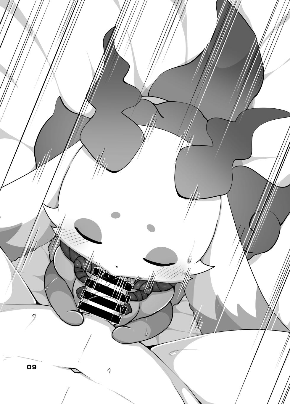 [Kajigurumi (Kajiura)] Cu~te Aggression! | 큐~트 어그레션! (Nijisanji) [Korean] [Digital] - Page 8