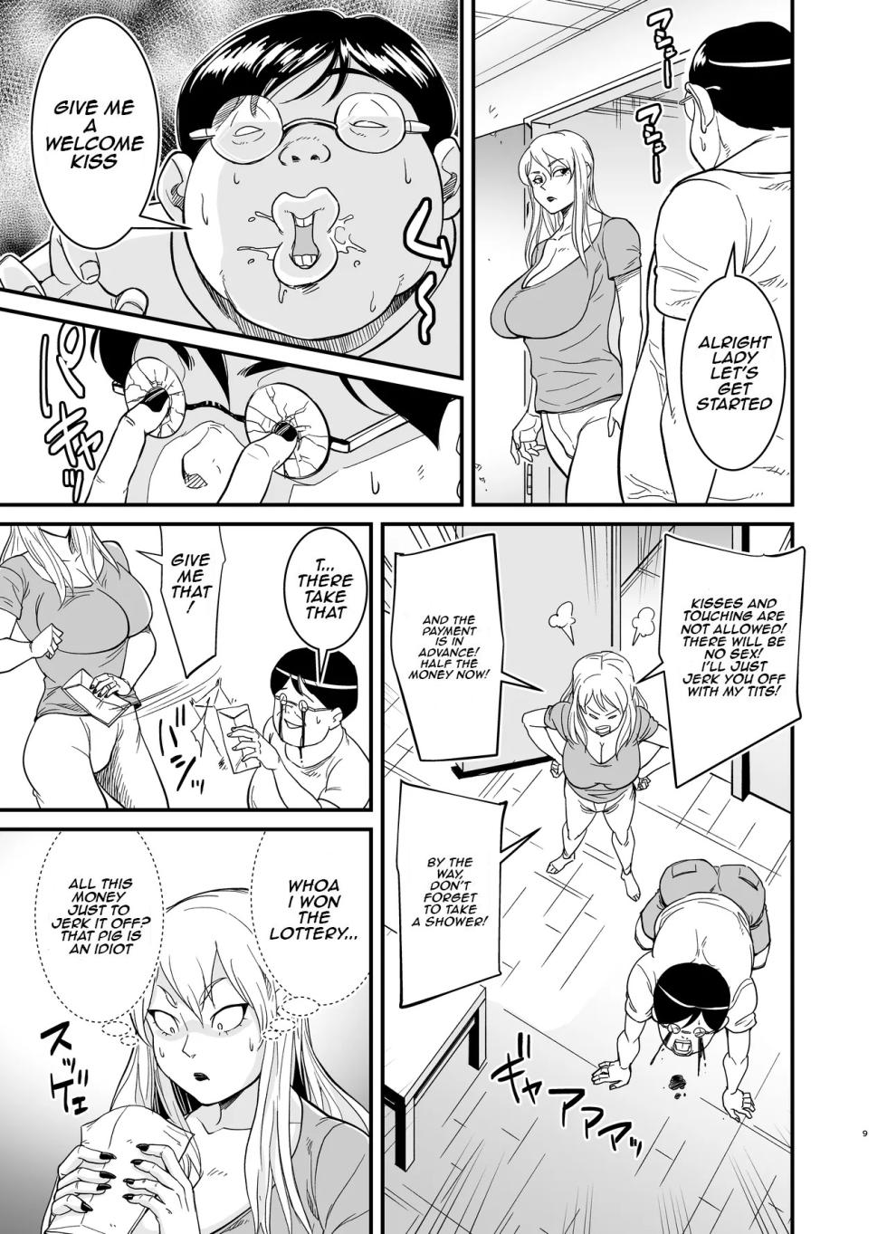 [Nobishiro] Cheating Milf Marina/Netorare Jukujo Marina-san [English] - Page 10