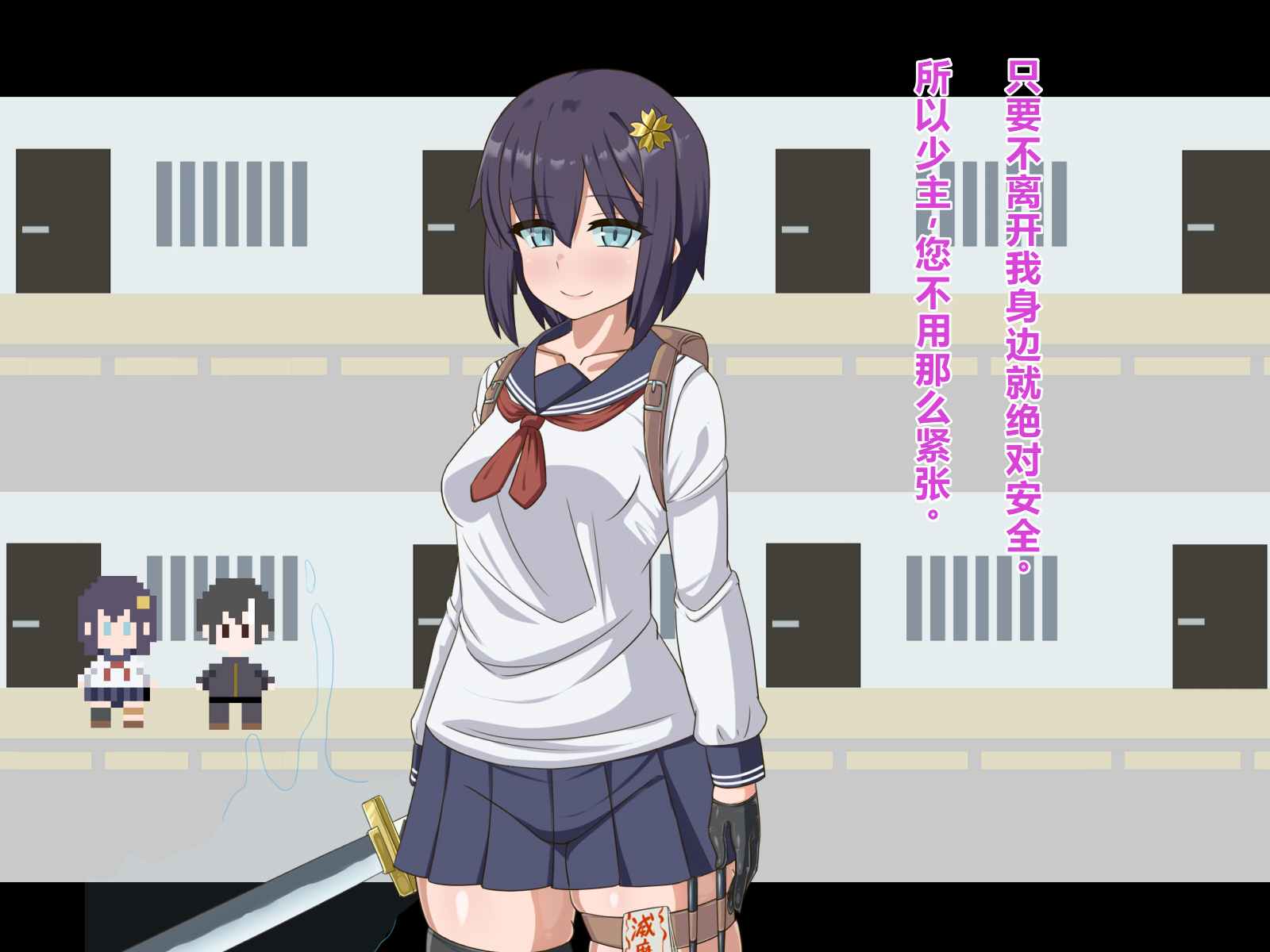 [HINJYAKU] Kizuitara, Itsunomanika Kimo Buta Otoko no Ochinpo Ana ni Tsukuri Kaerareteita Onnanoko no Ohanashi ~Acme 300-kai Gaman Shinai to Derarenai Heya to Kaihougo no Matsuro~ [Chinese] [个人翻译] (Ongoing) - Page 4