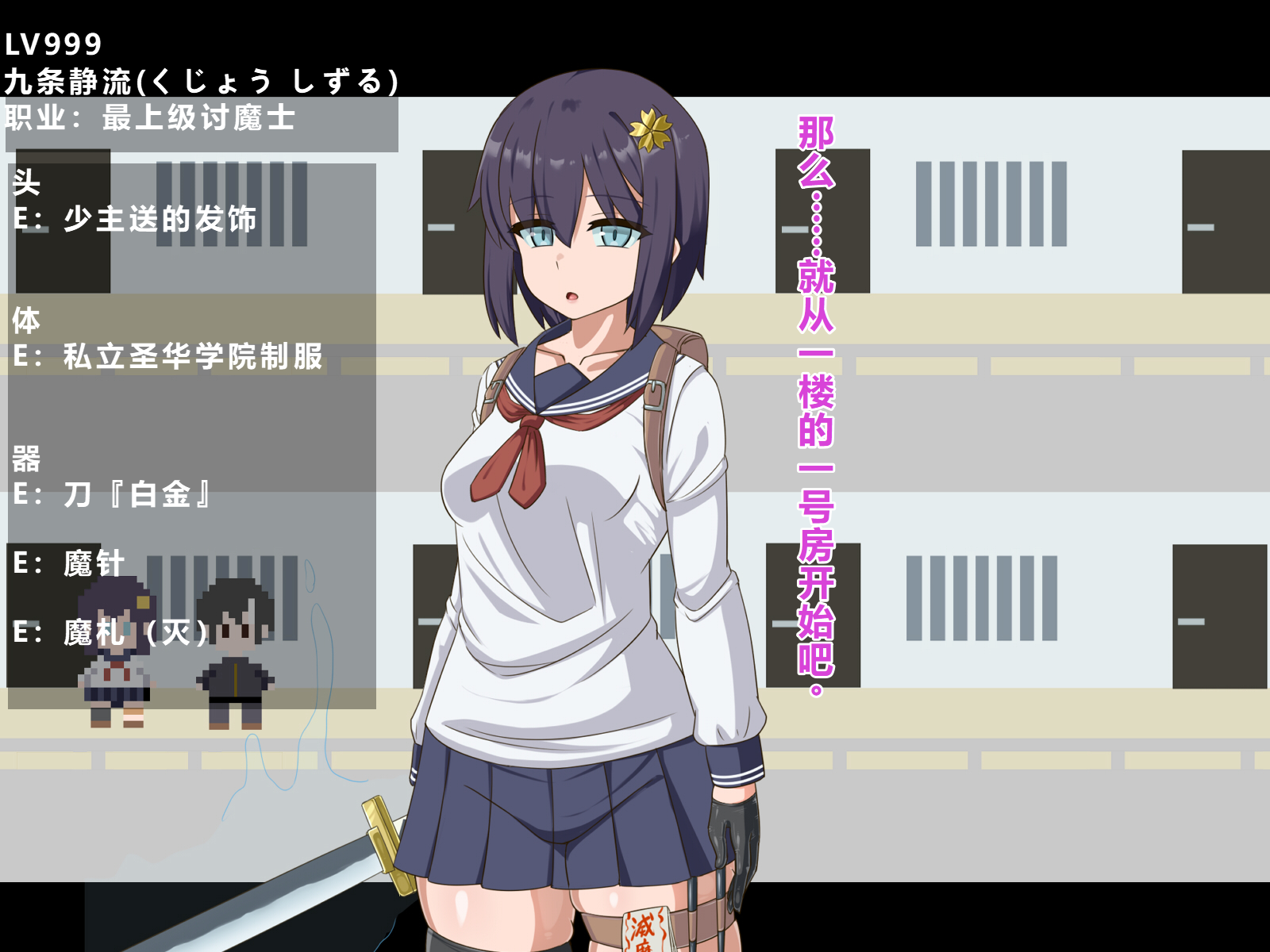 [HINJYAKU] Kizuitara, Itsunomanika Kimo Buta Otoko no Ochinpo Ana ni Tsukuri Kaerareteita Onnanoko no Ohanashi ~Acme 300-kai Gaman Shinai to Derarenai Heya to Kaihougo no Matsuro~ [Chinese] [个人翻译] (Ongoing) - Page 5