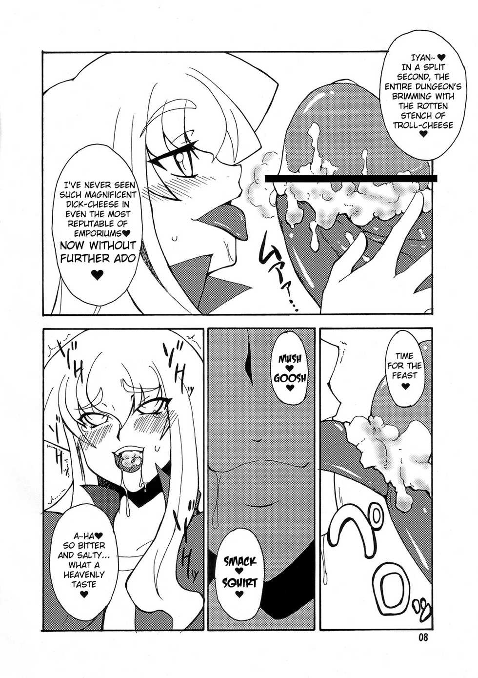 (C73) [Hanjuku Yude Tamago (Canadazin)] Magic Mushroom 3 (Harry Potter) [English] [Chocolate] - Page 8