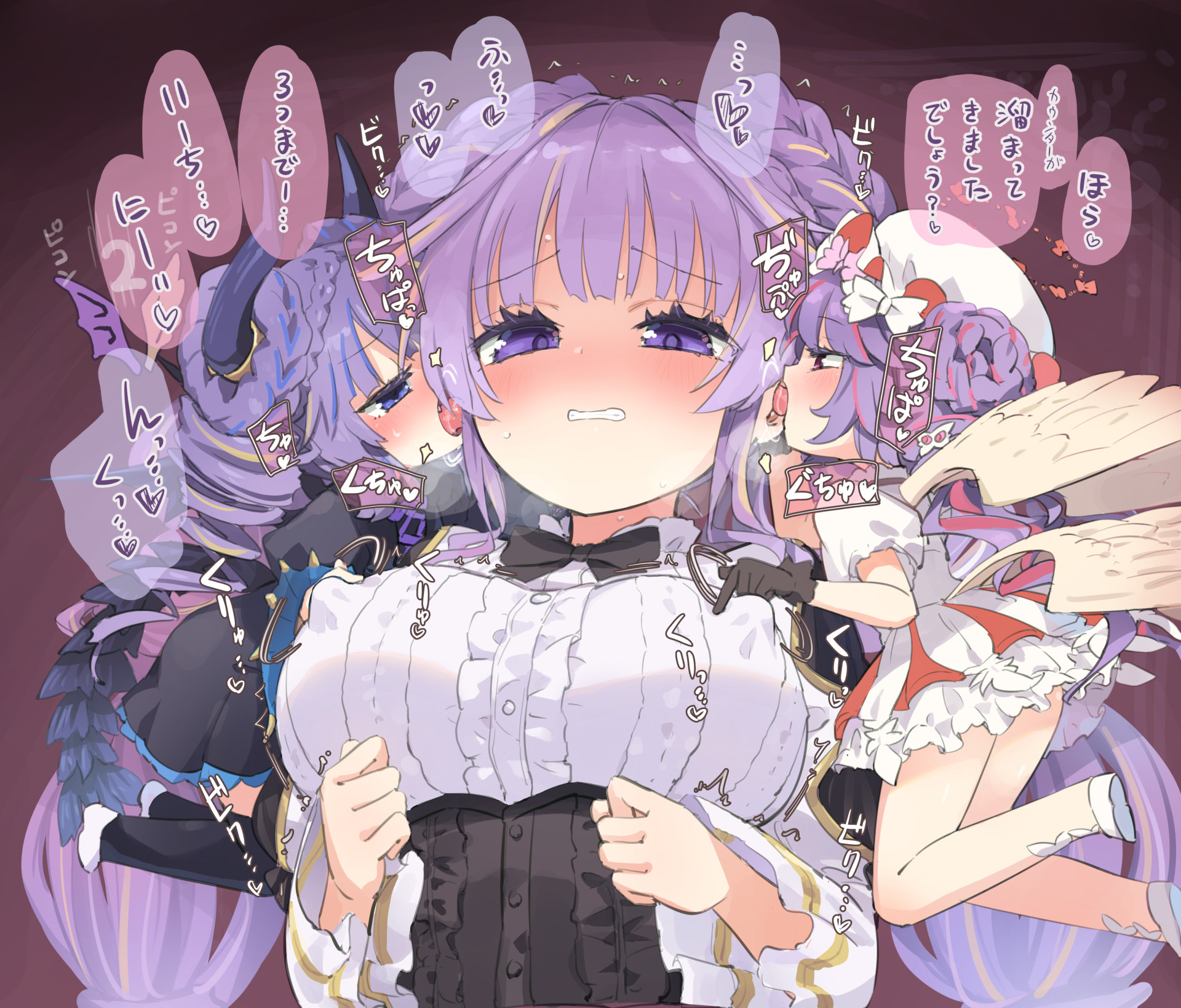 [Homuraya Pleiades (Homura Subaru)] Chichizeme no Vaalmonica (Yu-Gi-Oh! OCG) - Page 3