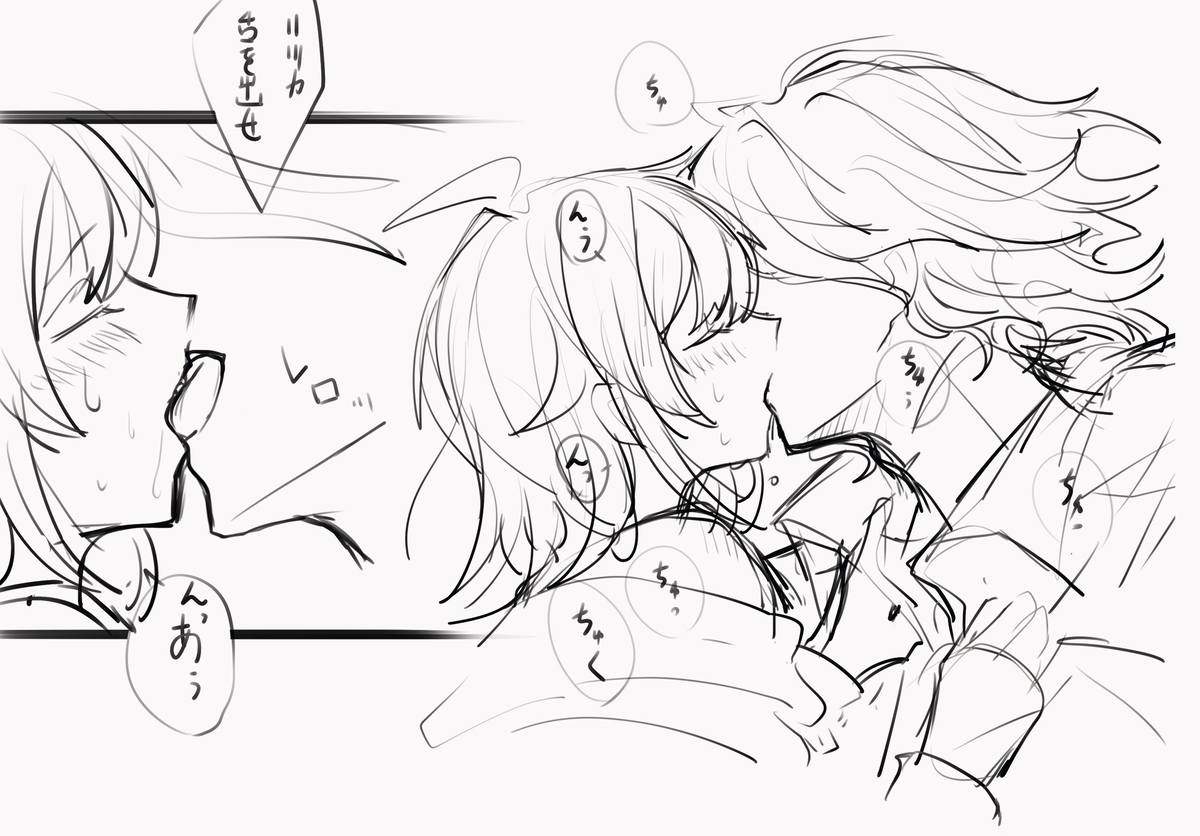 [jellyfish] Edo guda ♀ matome ⑤[ fate grand order ) - Page 18